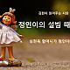 http://unclejokorea.codns.com/data/file/gisa06/thumb-3232291585_zWj4qbkr_60794dc058f275ec8fa8665574efcd4680b99686_80x80.jpg