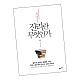 http://unclejokorea.codns.com/data/file/r_gisa_03/thumb-3529159223_vYW5OICw_5a38528ca69b11337e05b6ada3dbf400f3cc9990_80x80.jpg
